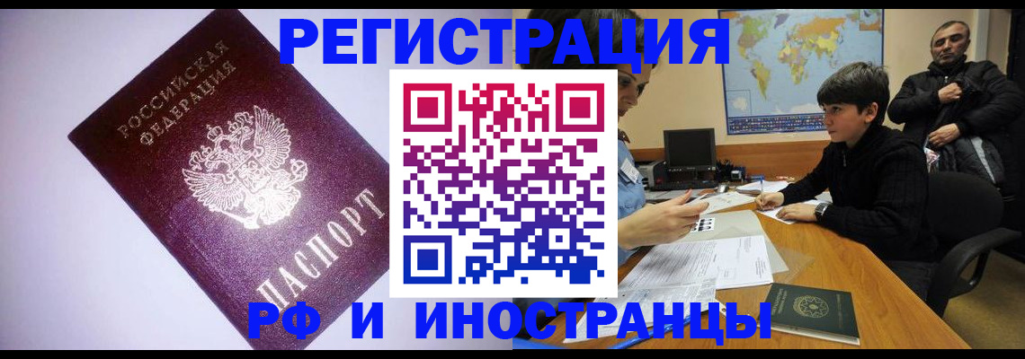 регистрация для дет. сада в Бахчисарае